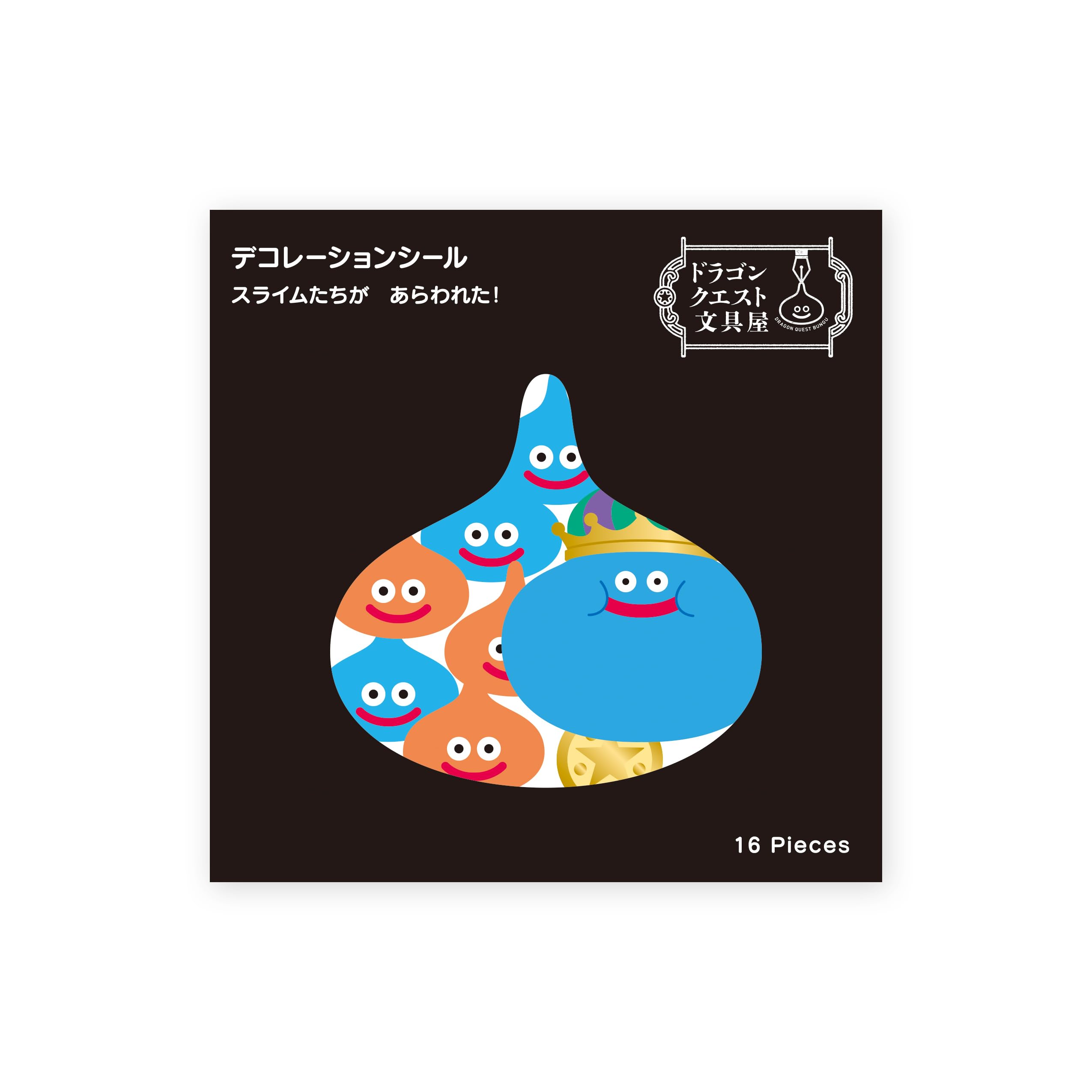 ドラクエウォーク 秋祭り スライム ステッカー 全6枚 特典クリアファイル Amazon.co.jp: ドラゴンクエスト 文具屋 デコレーションシール